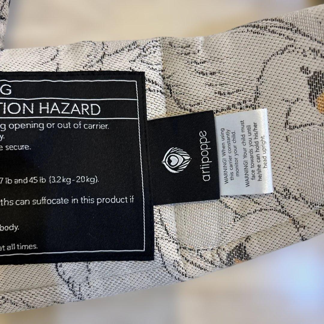 artipoppe 抱っこ紐 スワン