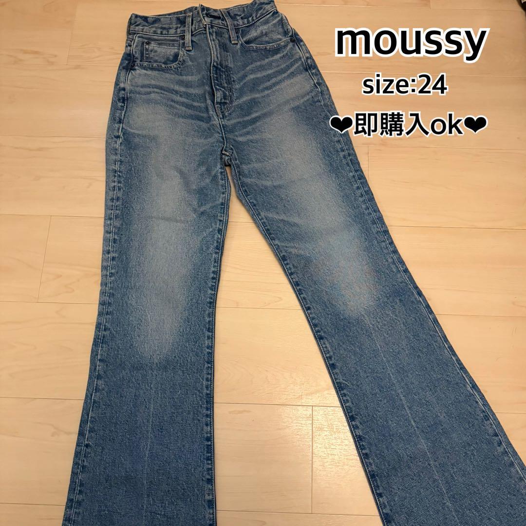 moussy MVS FLARE/ロングサイズ フレアデニム サイズ24