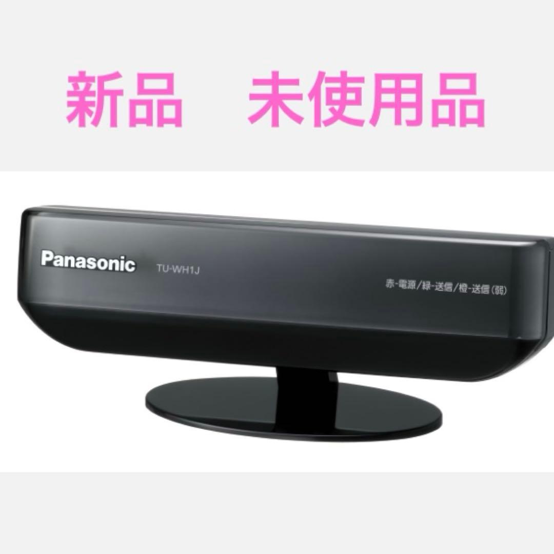 Panasonic TU-WH1J HD対応ワイヤレスユニット、