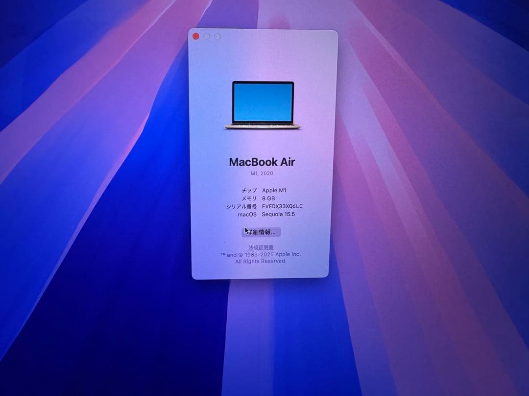 MacBook本体 MacBook Air M1 8GB