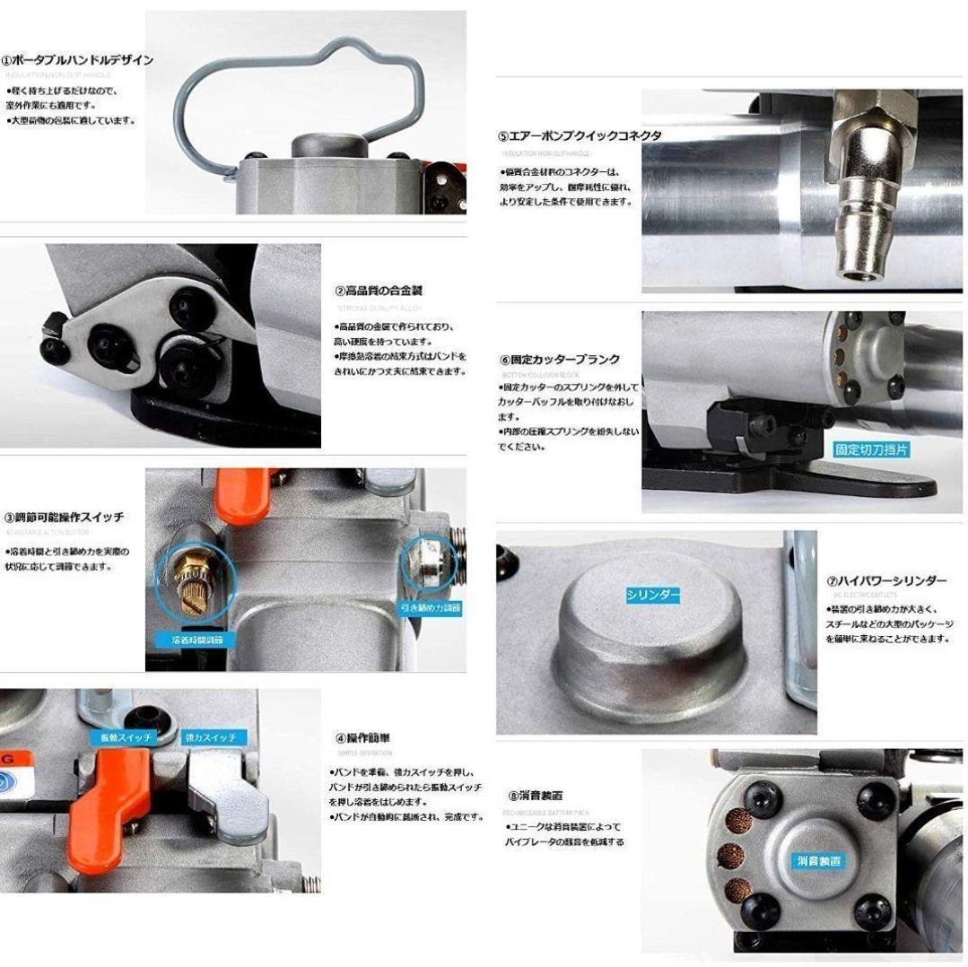 エアー式バンド結束機 樹脂バンド用 重梱包用 結束機 13〜19mm迄