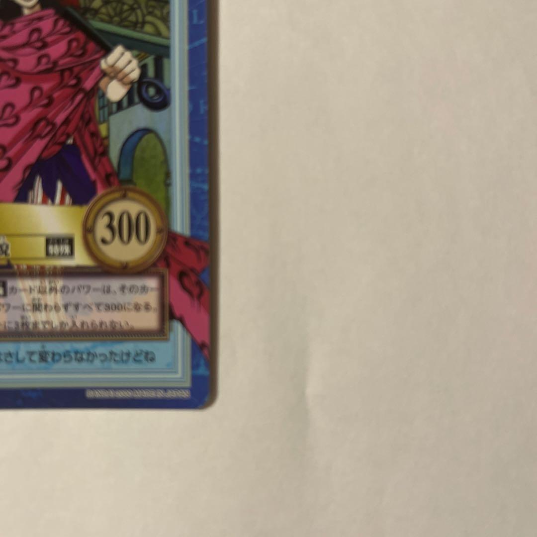 ワンピース 2000アルビダ 絶世の美女