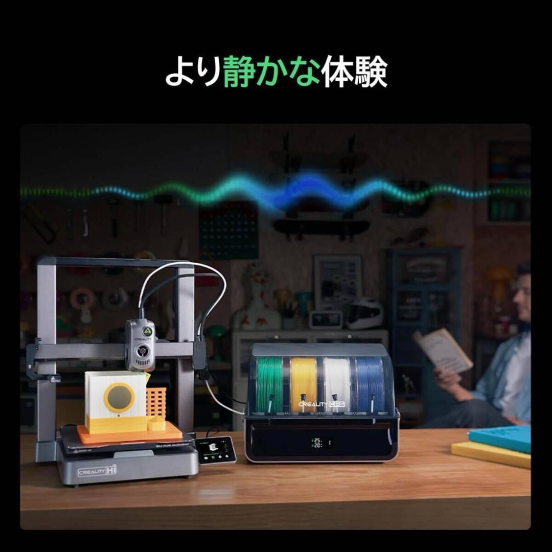 新品未使用 Creality Hi Combo 3Dプリンター