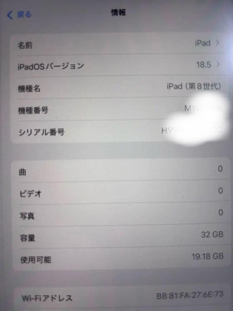 でかし　iPad 第8世代 32GB、Apple pencil、ケース