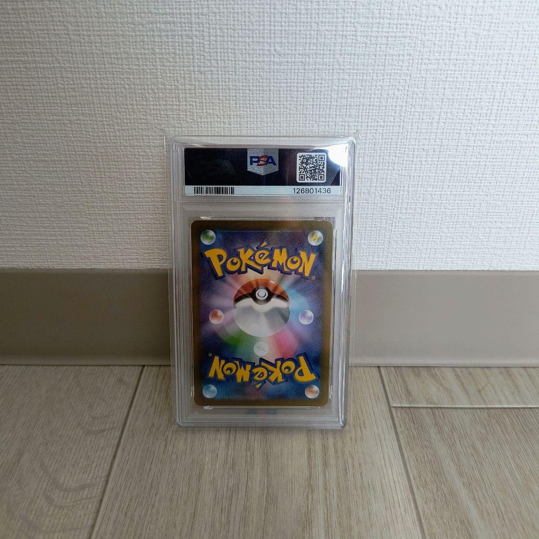 佐*和様 ポケモンカードゲーム リーフィア 068/SV-P PSA10