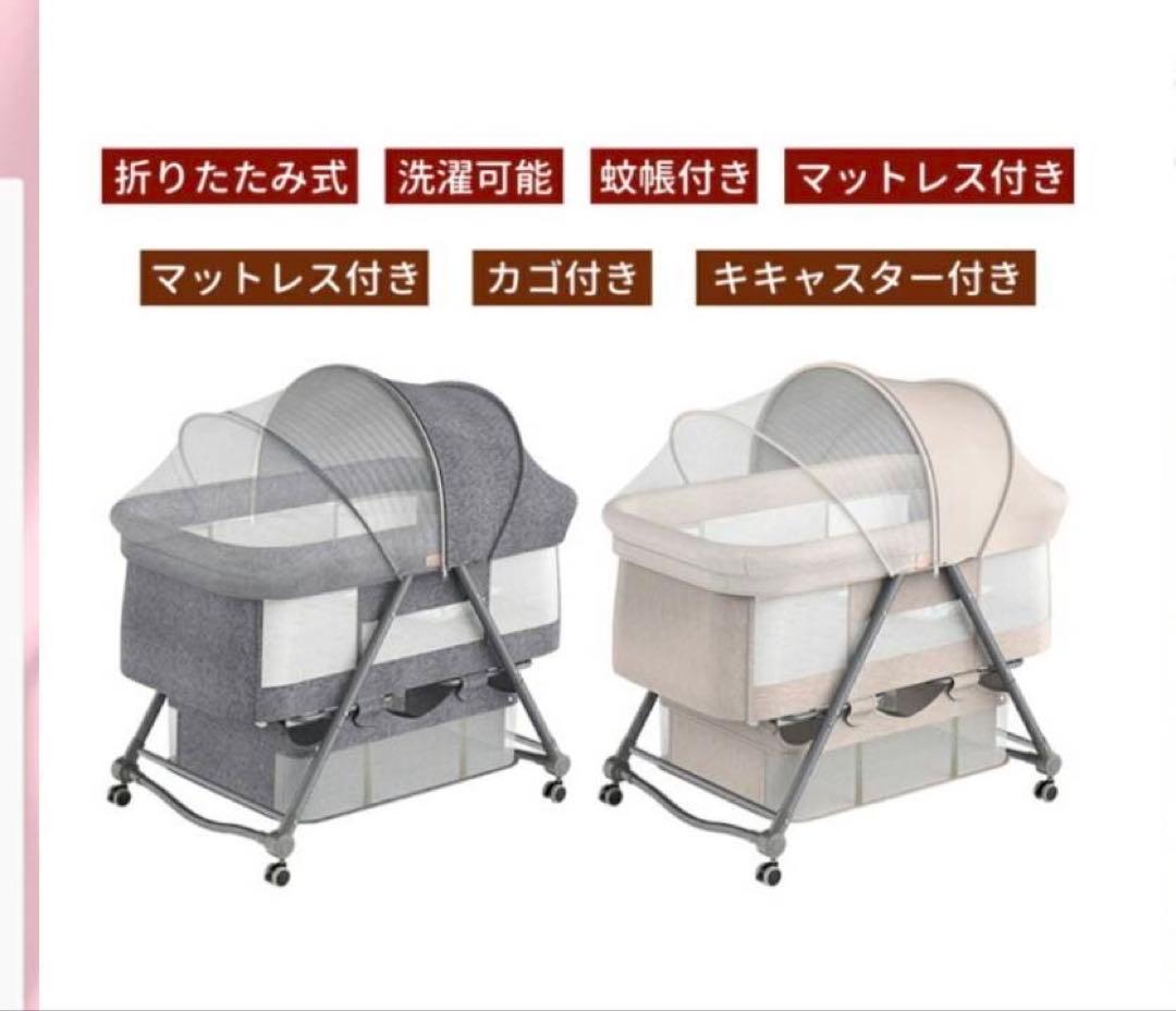 ベビーベッド 折りたたみ