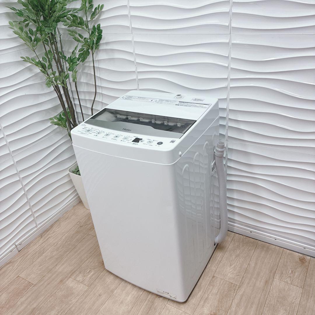 ◇大阪府 神戸市 配達無料！5ヶ月保証！◇未使用◇2025年製！◇洗濯機◇