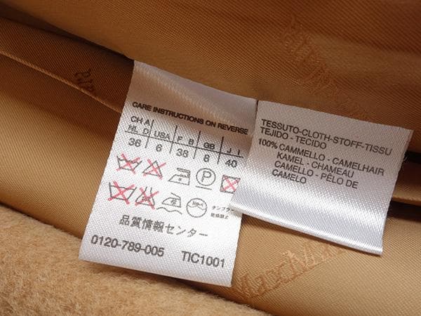 MaxMara■マックスマーラキャメル100％チェスターコート■40白タグ
