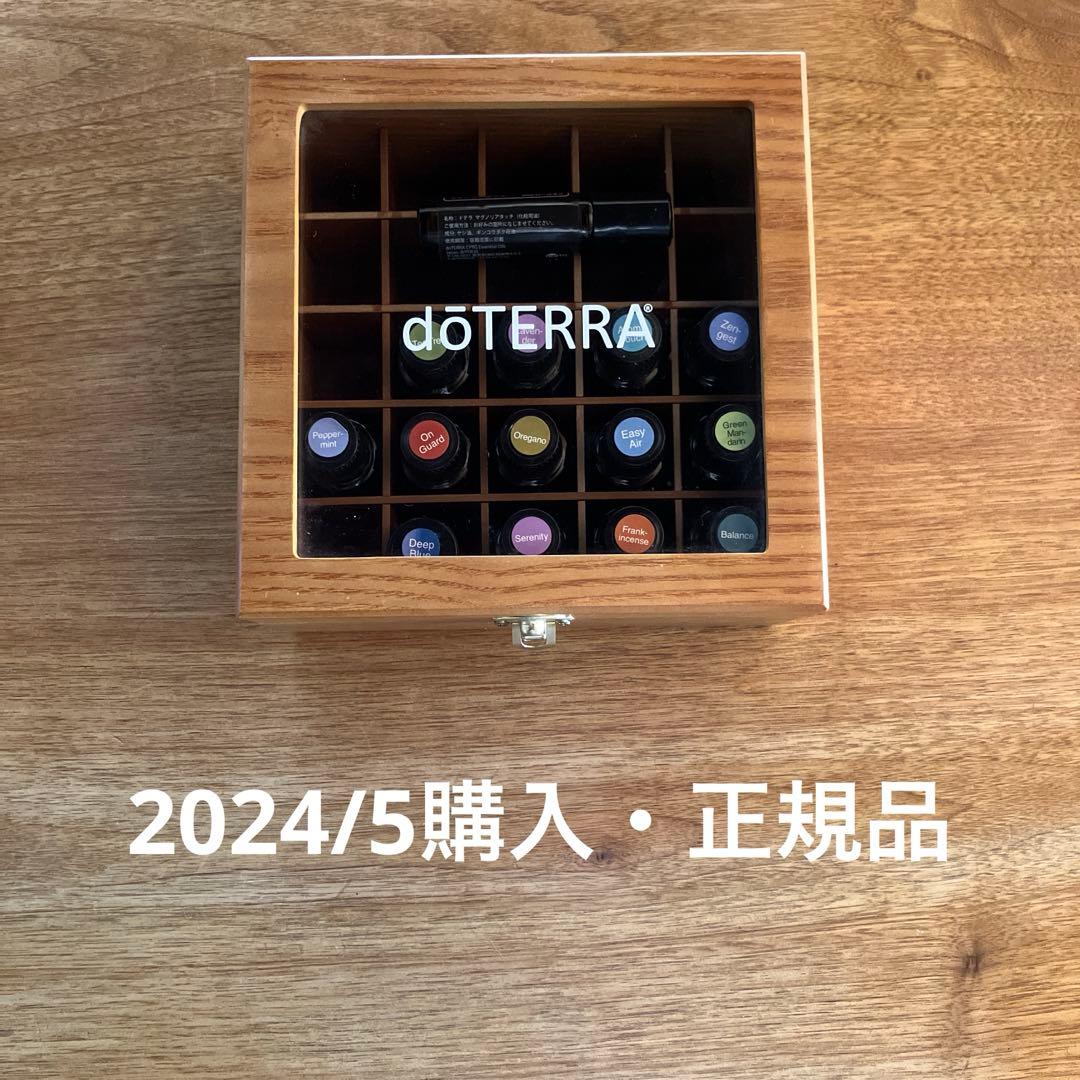【まーる】ドテラ　doTERRA 木箱ケース　エッセンシャルオイル