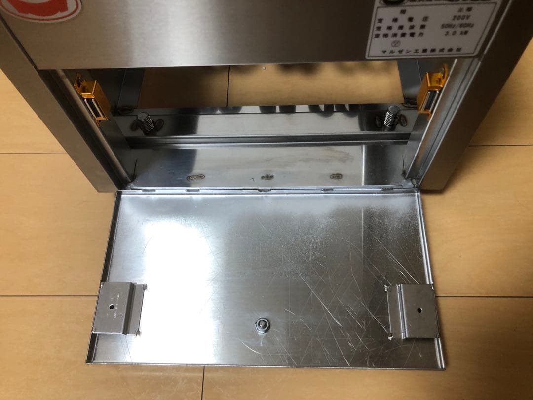 【特価品】未使用品　業務用　電気フライヤー　マルゼン　3相200V