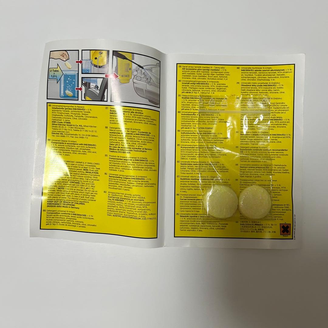 【1回使用】KARCHER ケルヒャー　高圧洗浄機 JTK 25