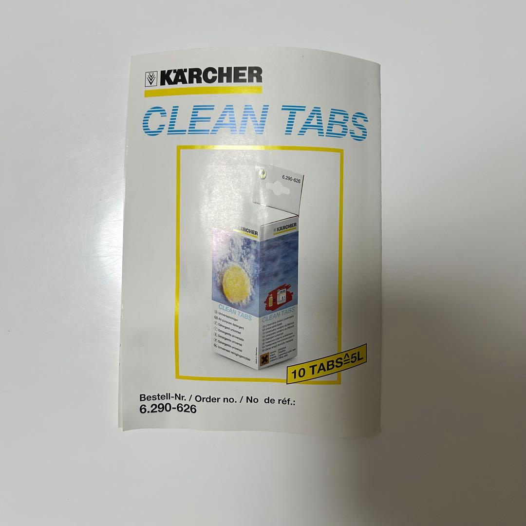 【1回使用】KARCHER ケルヒャー　高圧洗浄機 JTK 25