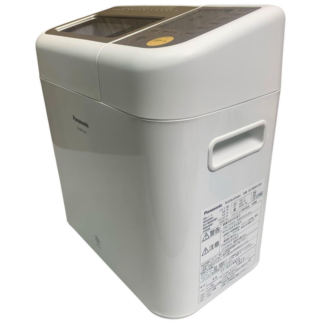 【未使用】Panasonic SD-RBM1000-W ライスブレッドクッカー
