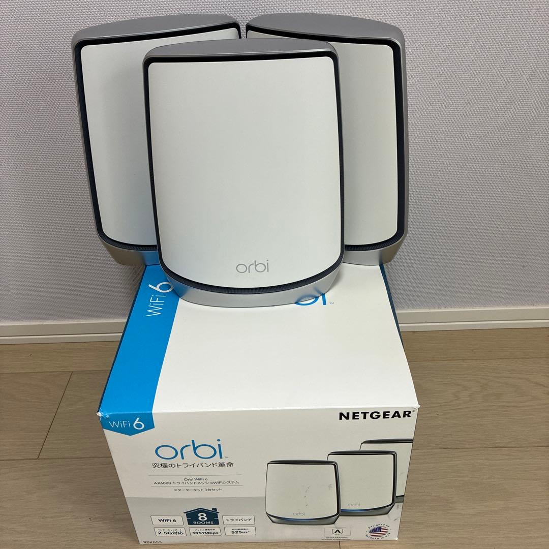 NETGEAR Orbi WiFi 6 メッシュAX6000 3台セット　超美品