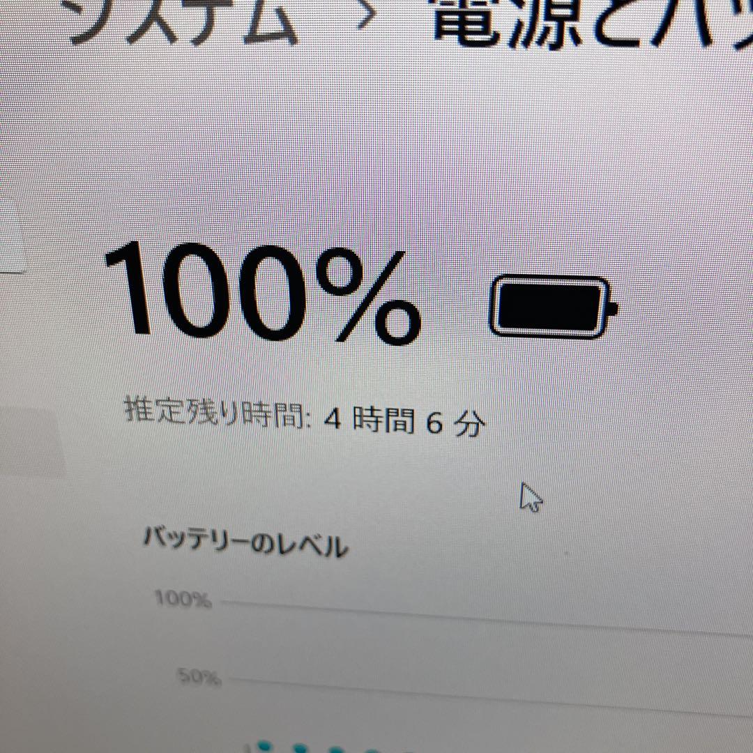 【 i7×16GB×SSD500GB 】dynabook Win11 ノートPC