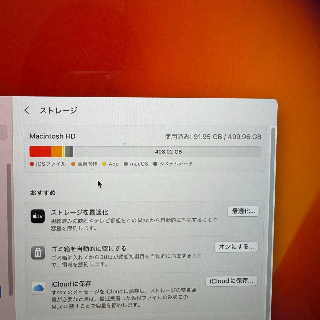 【超美品】　MacBook Pro 16inch 2019