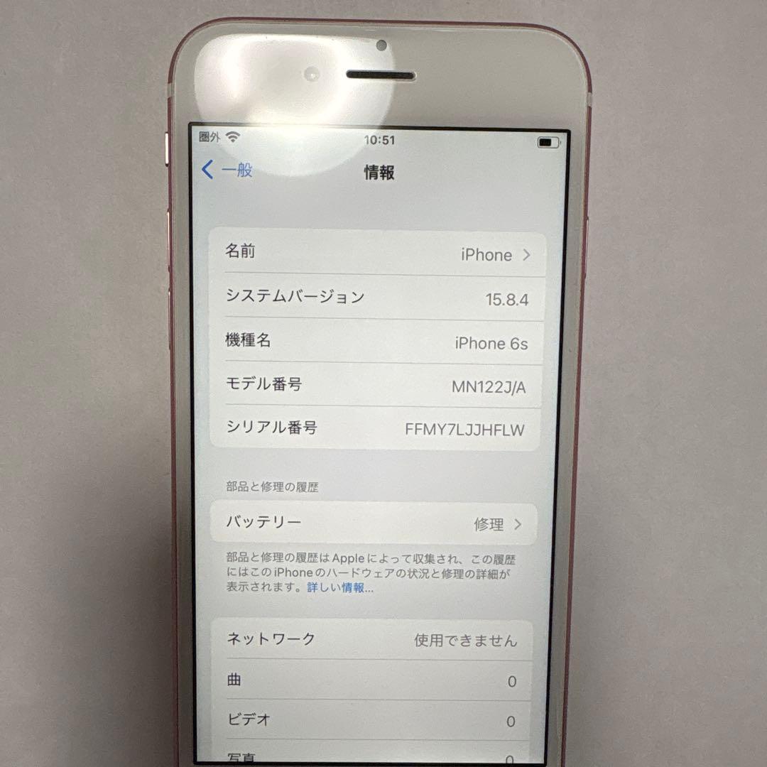 iphone6s 32GB ピンク美品