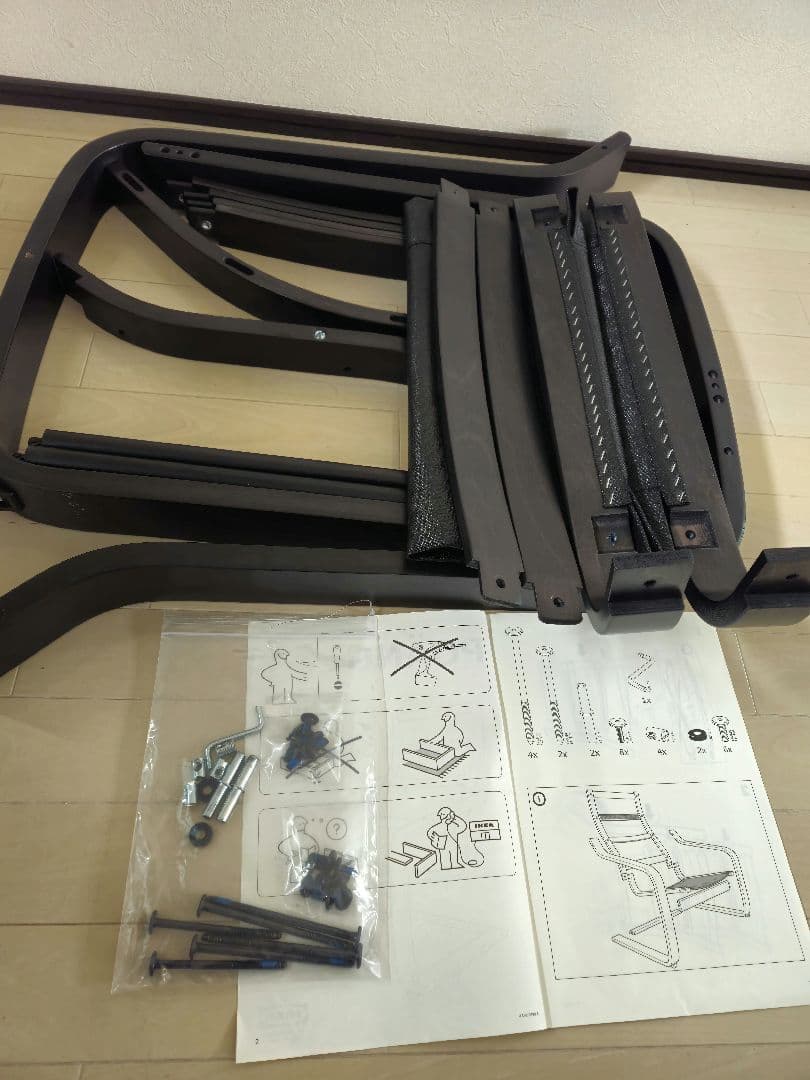 IKEA ポエング パーソナルチェア オットマン