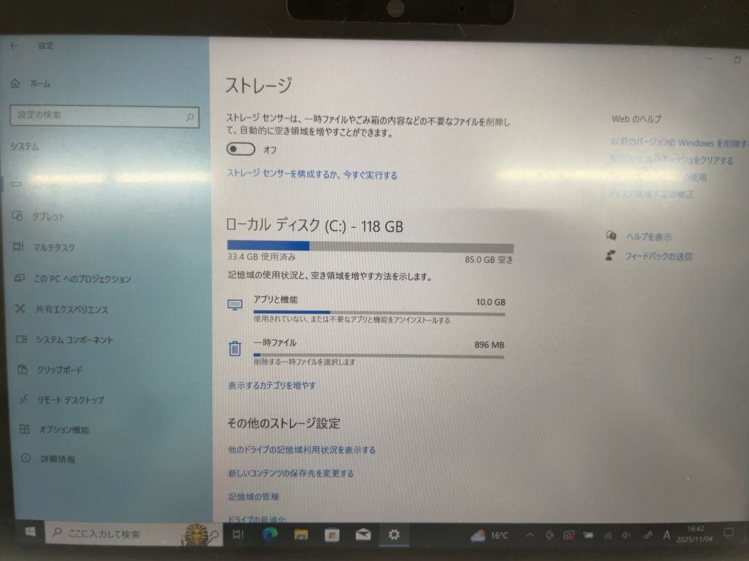 【中古】Surface Go2