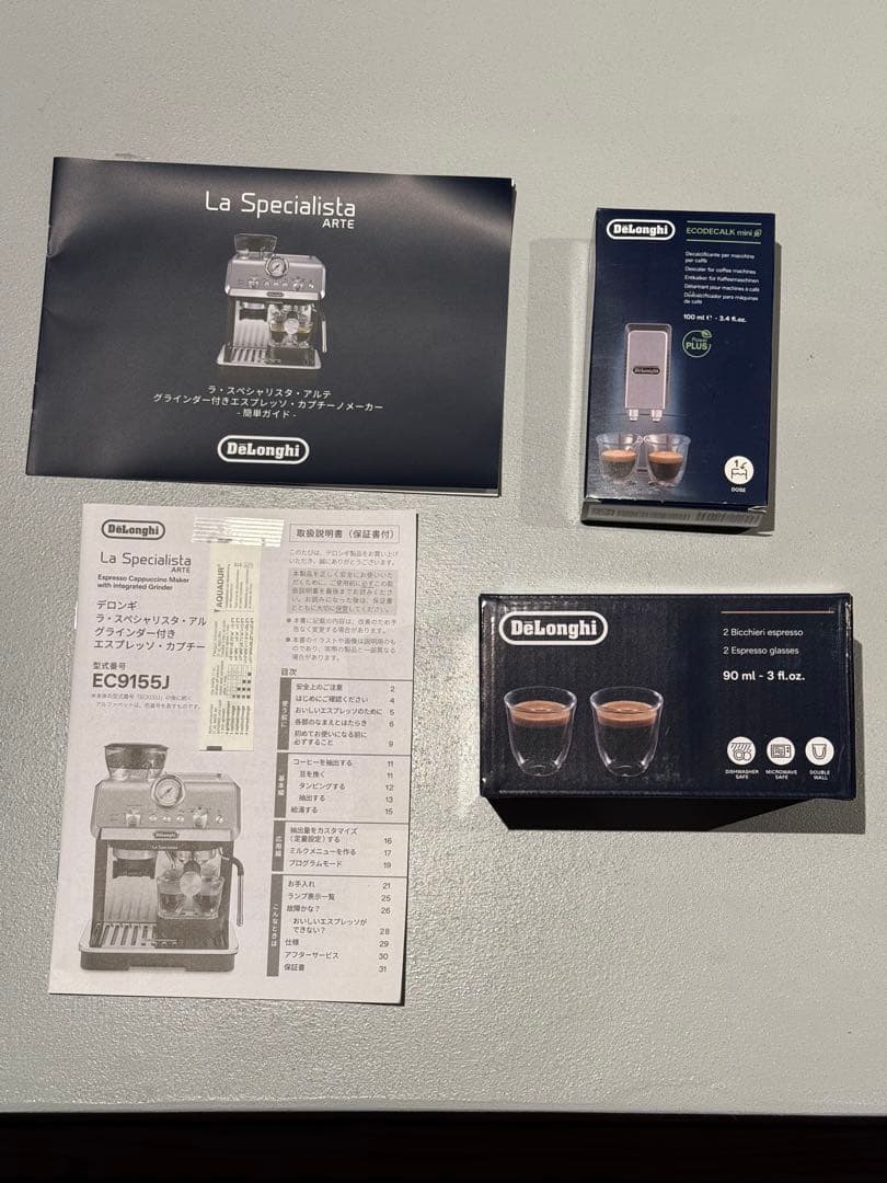 DeLonghi デロンギ ラ・スペシャリスタ・アルテ EC9155J-B