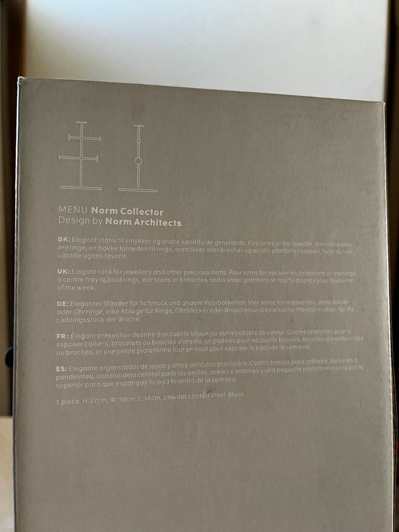 MENU Norm Collector ブラック収納スタンド