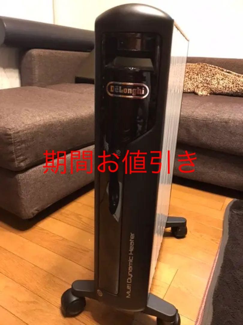 電気ヒーター DeLonghi MDH15WIFI-BK