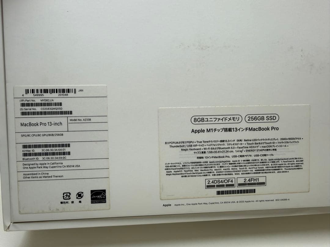 Apple MacBook Pro スペースグレー 本体　※部品取り