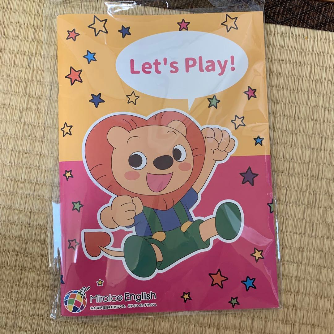 【最新版】 【ワーク付き】ミライグリッシュ DVD CDセット