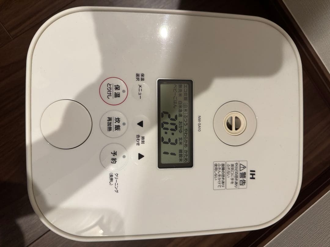 ZOJIRUSHI 象印 IH炊飯器 NW-SA10 ホワイト 2021年製