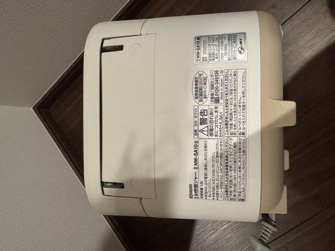 ZOJIRUSHI 象印 IH炊飯器 NW-SA10 ホワイト 2021年製