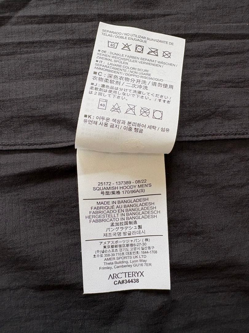 アークテリクス　スコミッシュフーディ