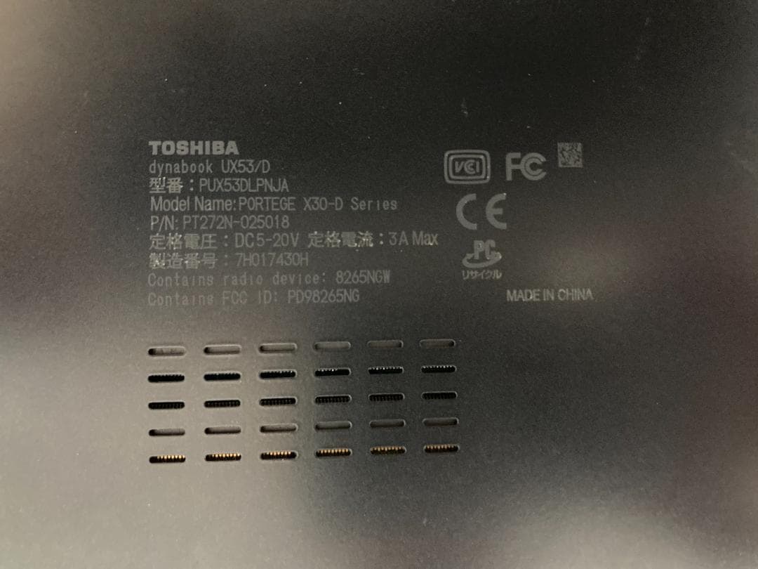 Dynabook UX53/D 軽量モバイル Core i5 SSD搭載