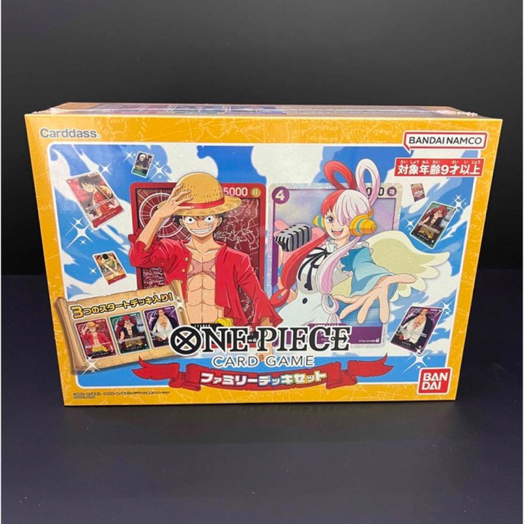 ONE PIECEカードゲーム ファミリーデッキセット ワンピース