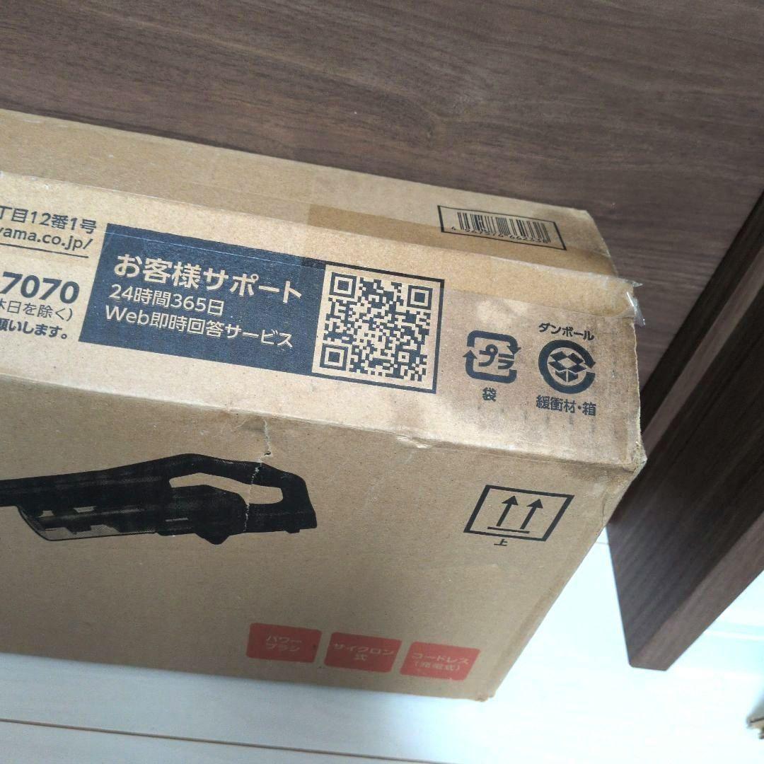 アイリスオーヤマ サイクロン式スティッククリーナー SCD-183P-B 黒