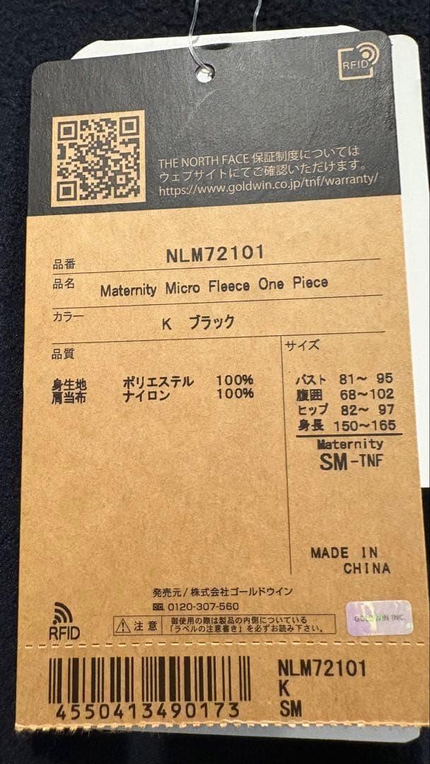 【新品未使用】THE NORTH FACE ブラック ワンピース