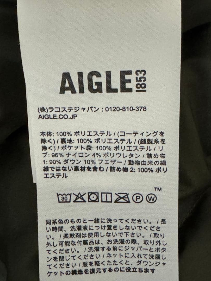 エーグルゴアテックスダウンXLカーキ新品同様！現行モデルをお買い得に！