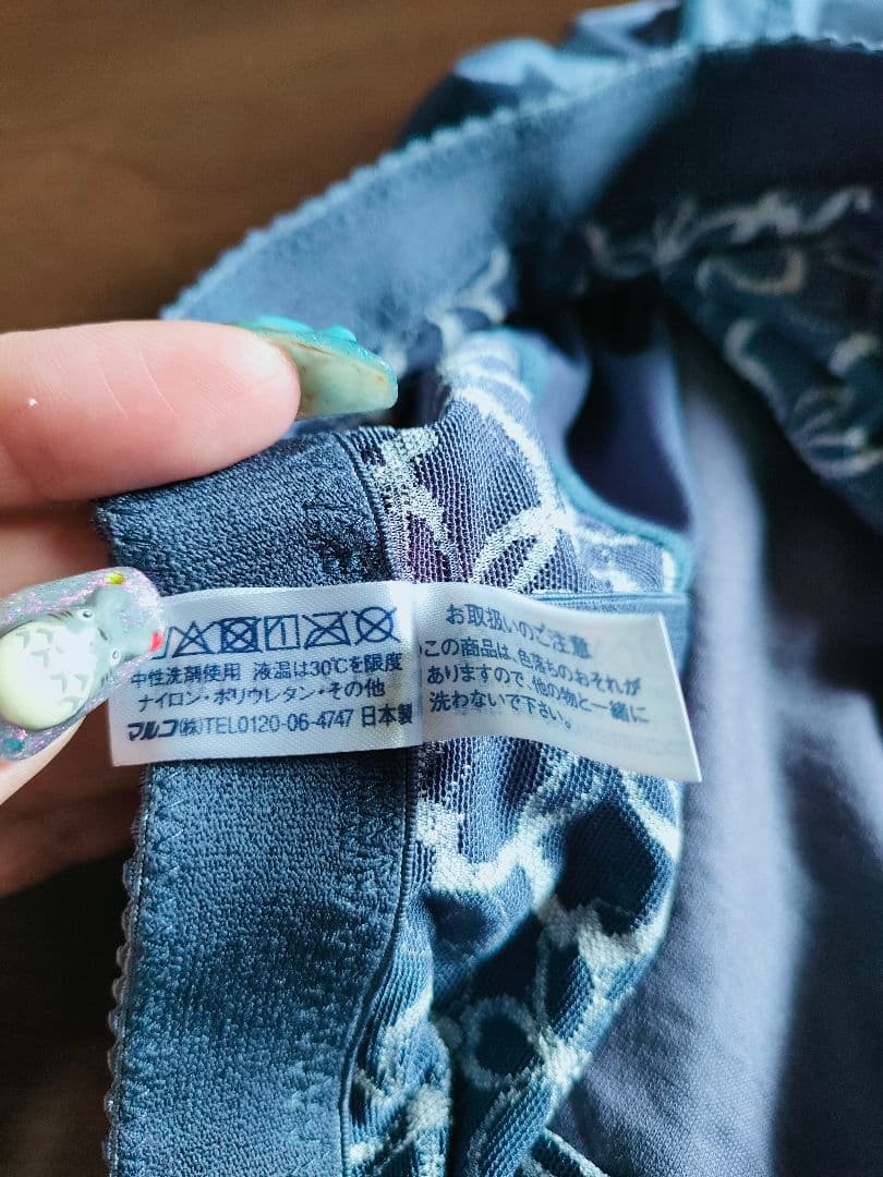 マルコ アヴァンセ サクラ ガードル EL-76