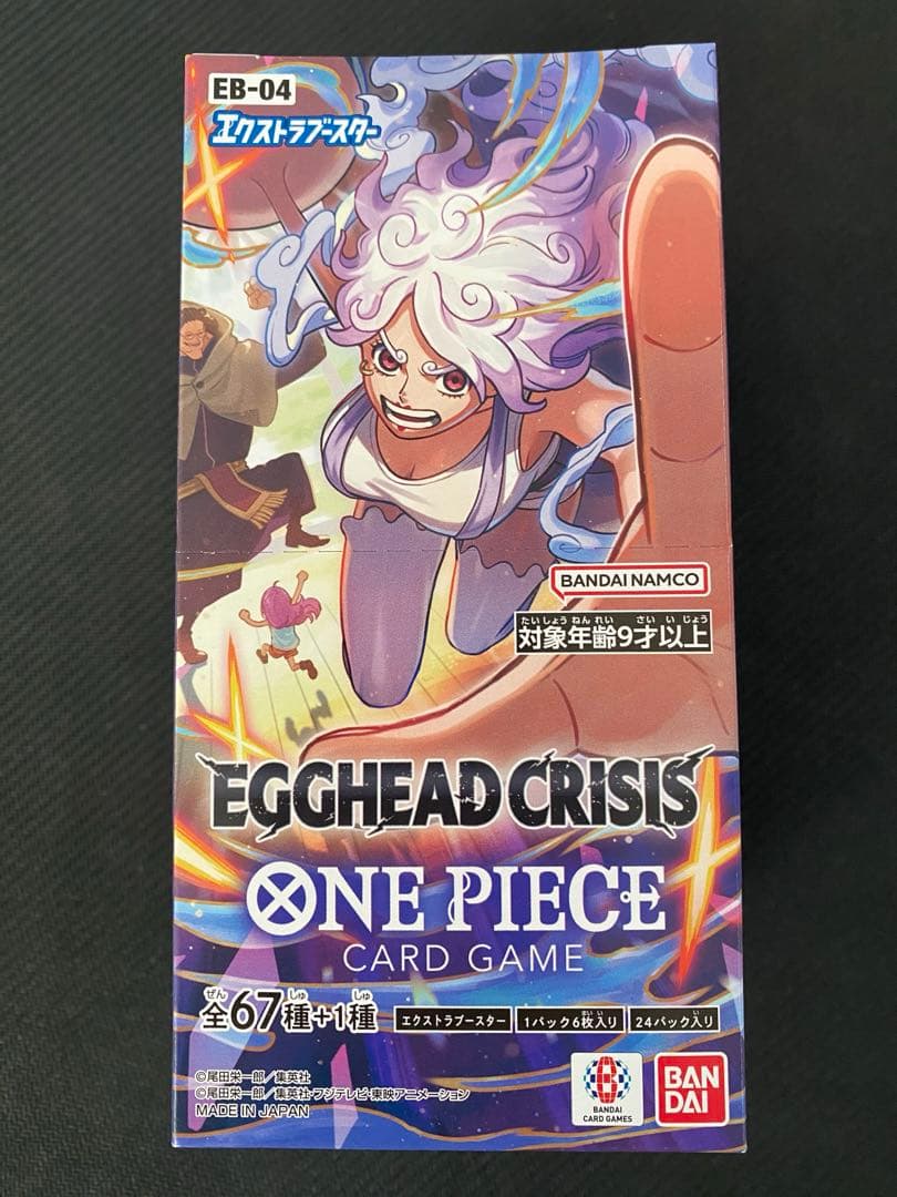 [新品未使用]1Box ワンピースカードEGGHEAD CRISIS B-04