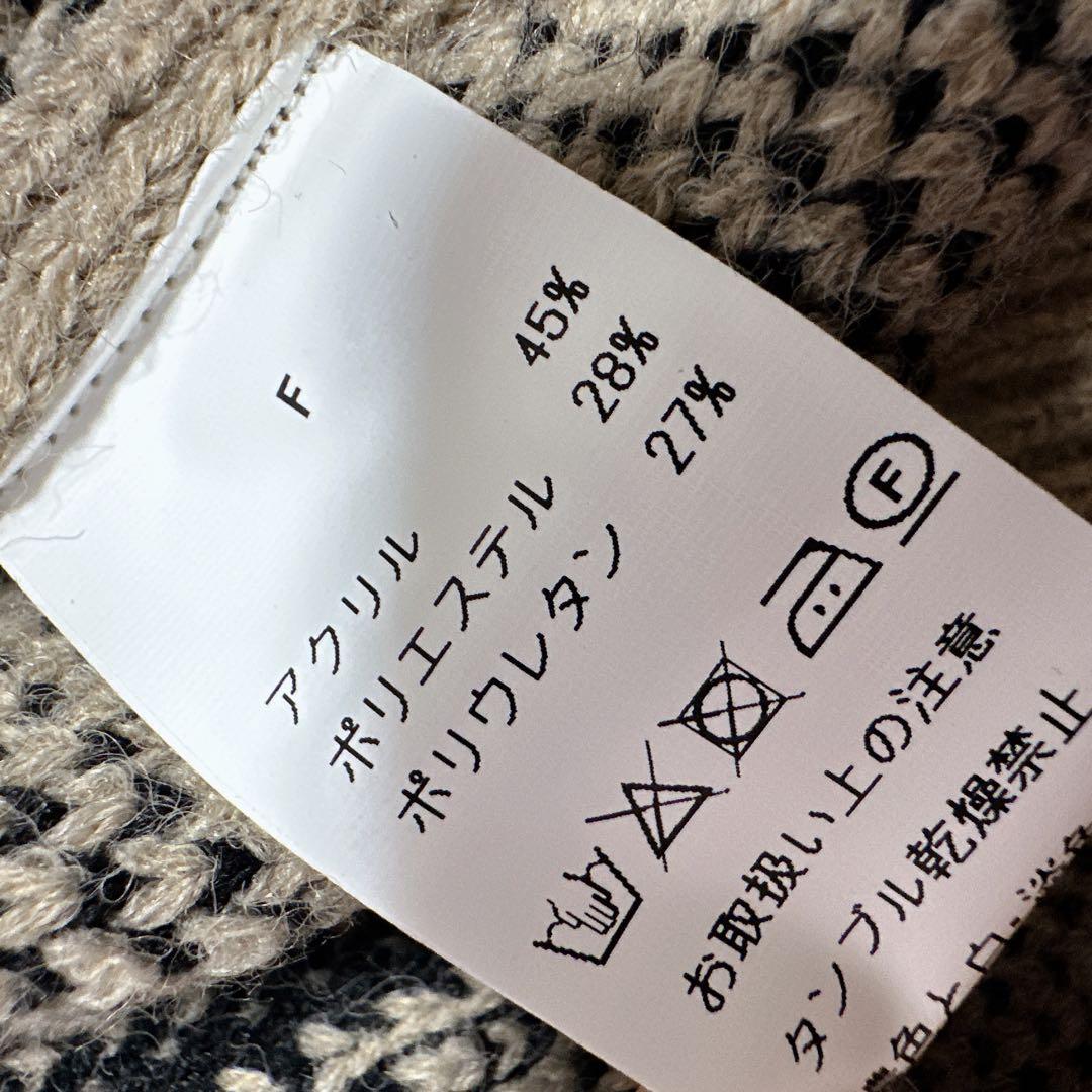 新品未使用 ニット カーディガン アウター