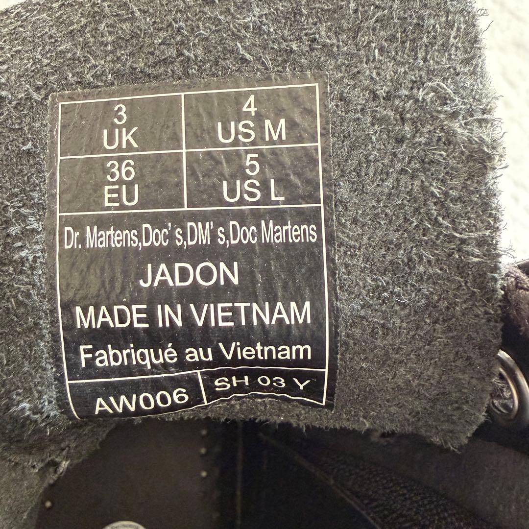 ドクターマーチン JADON 厚底 8ホール ブーツ ブラック UK3