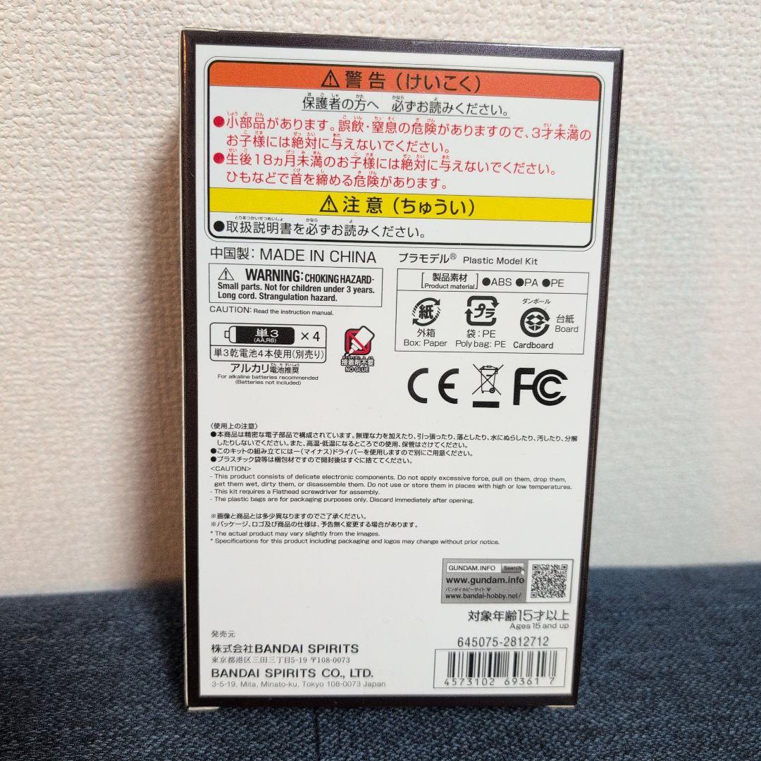 PG UNLEASHED 1／60 νガンダム用 LEDユニット 新品未開封