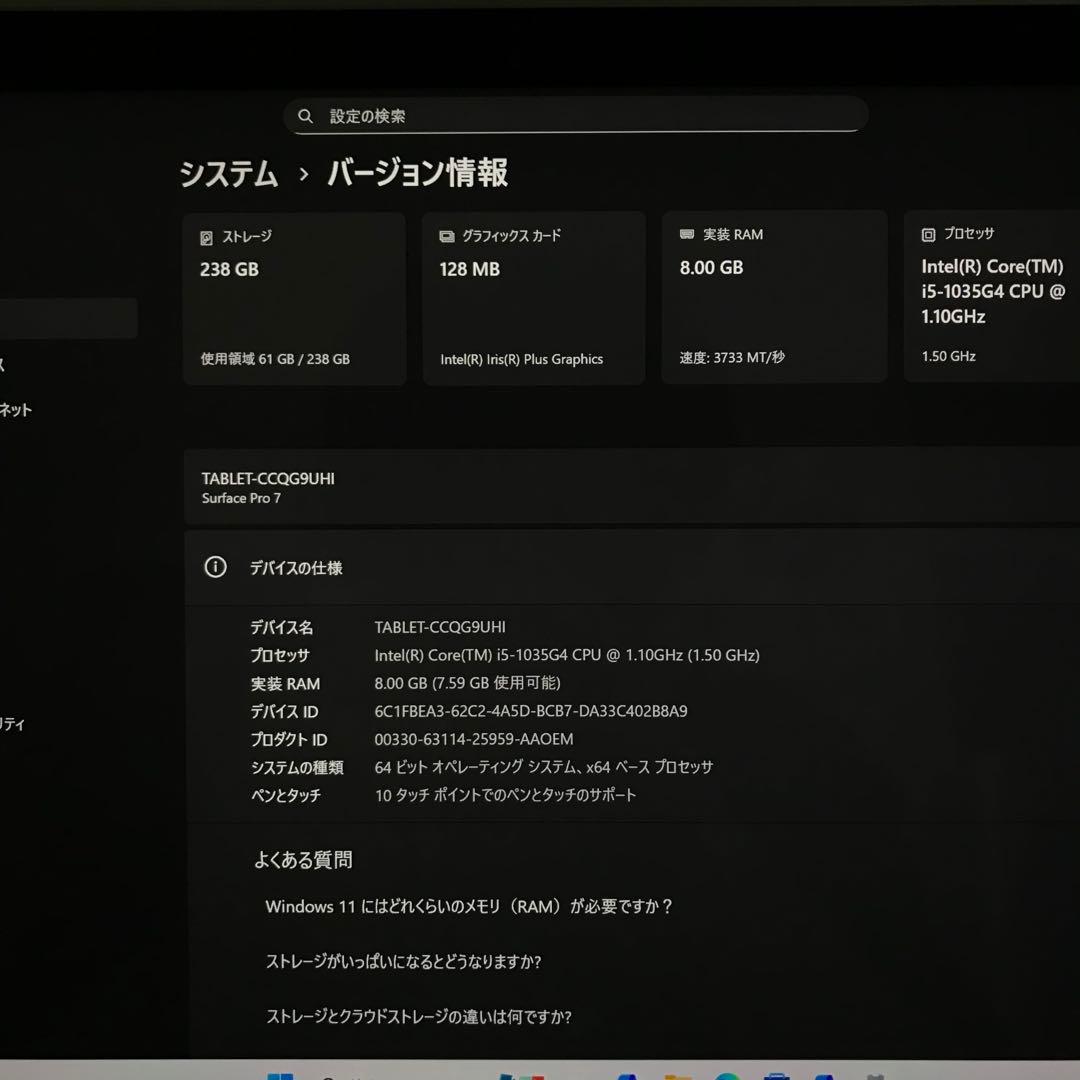 【大特価・人気機種】Surface Pro7 i5 8G/256G Office