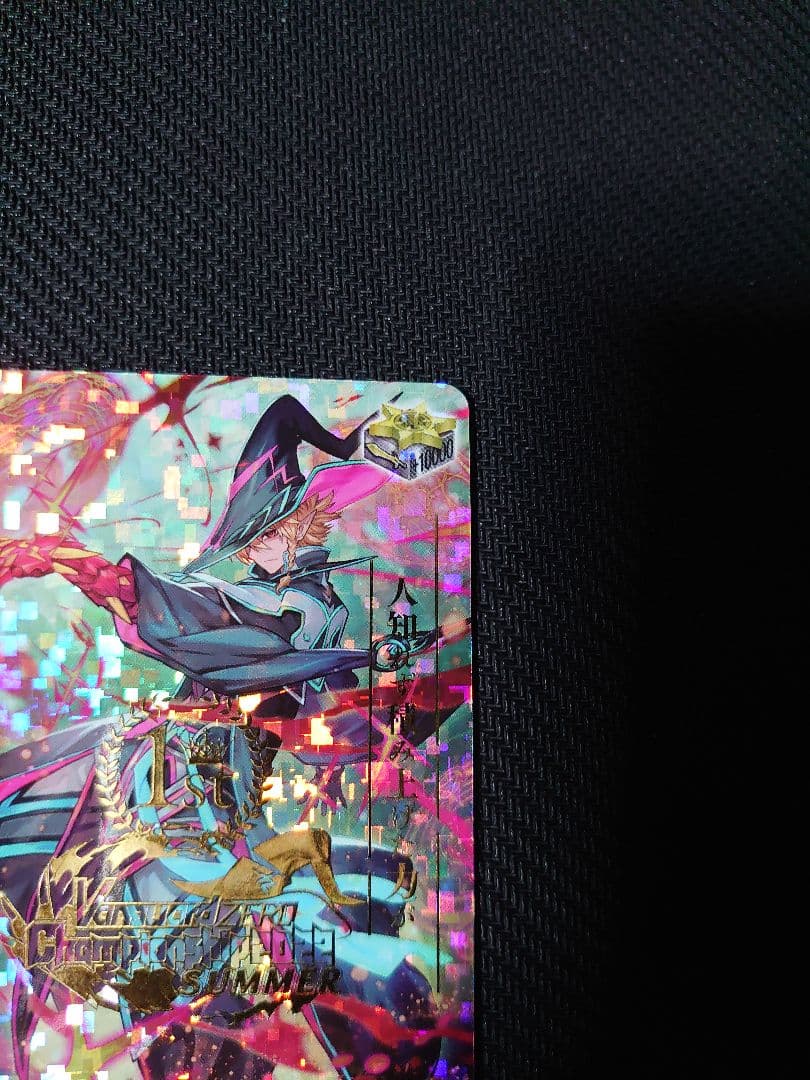 ハ*要様 ヴァンガードZERO 覚醒を待つ竜 ルアード 優勝1位 プロモ