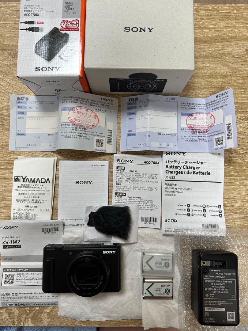 7月購入 新品SONY ZV-1 llコンパクトデジタルカメラ