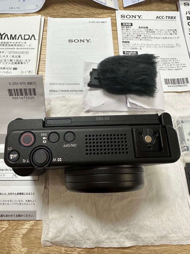 7月購入 新品SONY ZV-1 llコンパクトデジタルカメラ