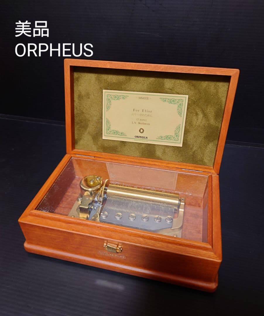 【美品】サンキョー オルフェウス 50弁 高級オルゴール SANKYO