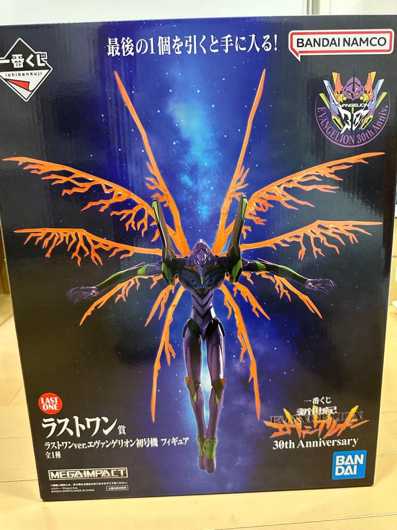 【一番くじ】　エヴァンゲリオン 30th Anniversary ラストワン賞
