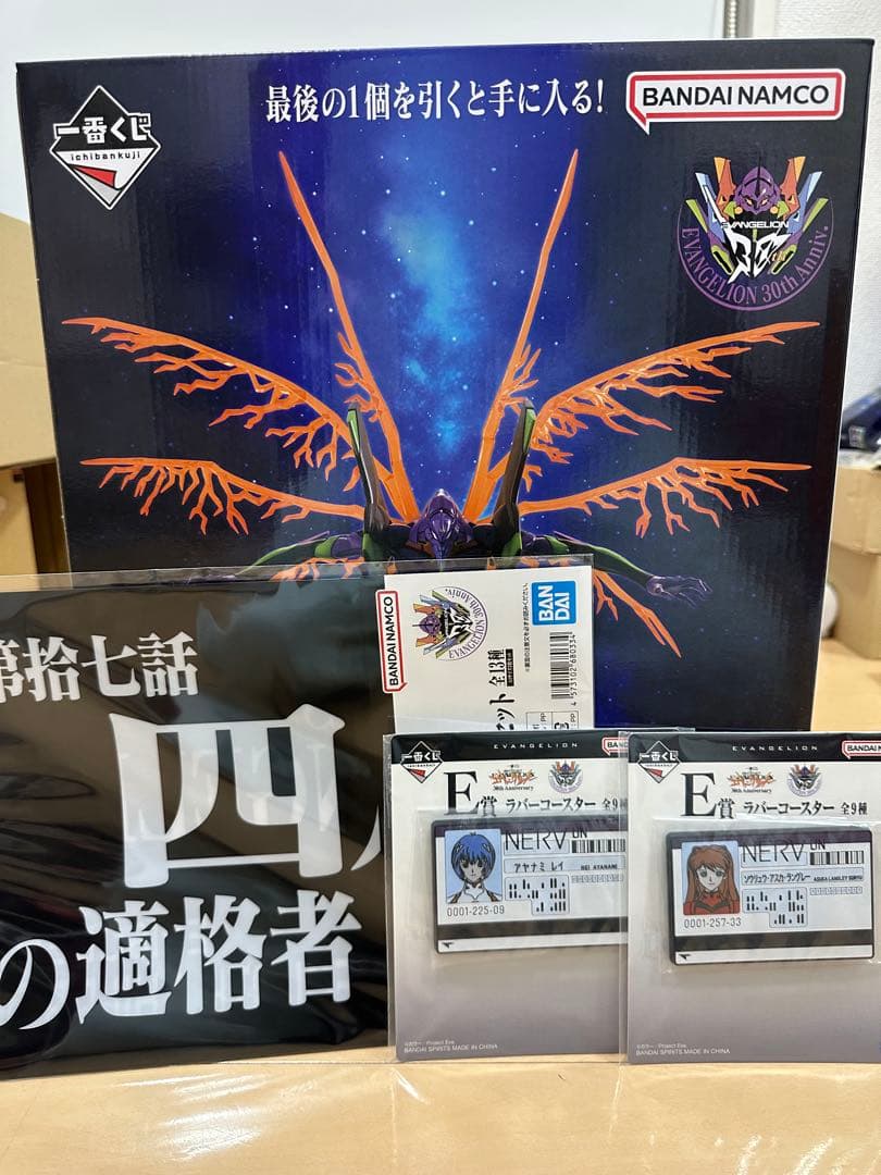 【一番くじ】　エヴァンゲリオン 30th Anniversary ラストワン賞