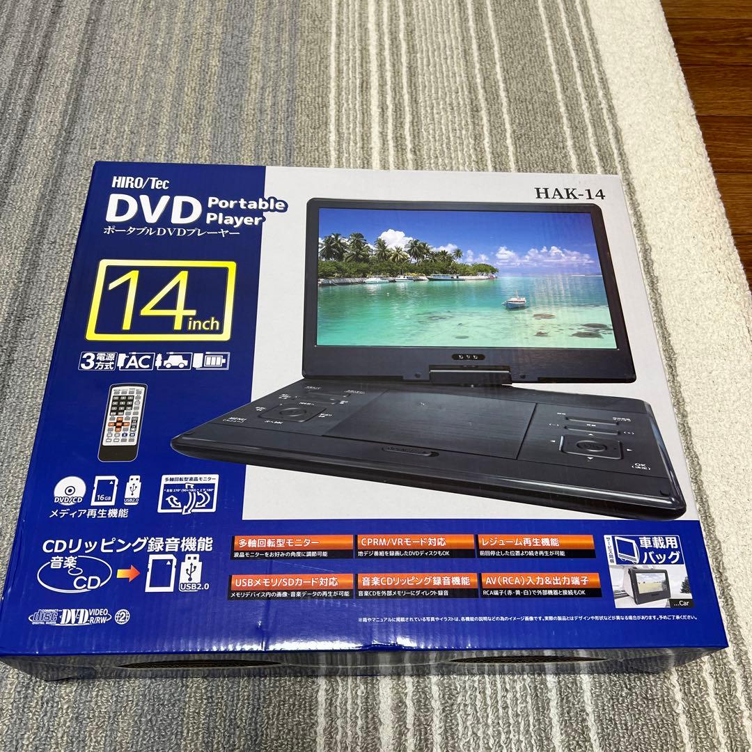 DVD プレーヤー　14inch    New
