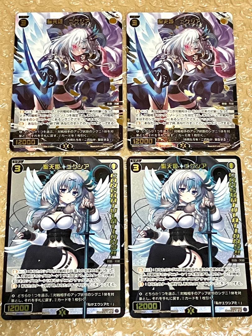 WIXOSS エクシア SP SSR Exia